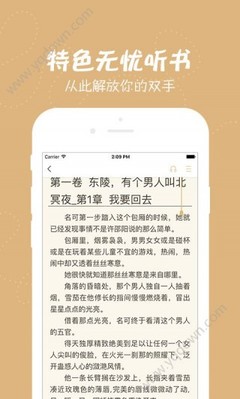 菲律宾护照移民黑名单 护照进入黑名单的原因是什么